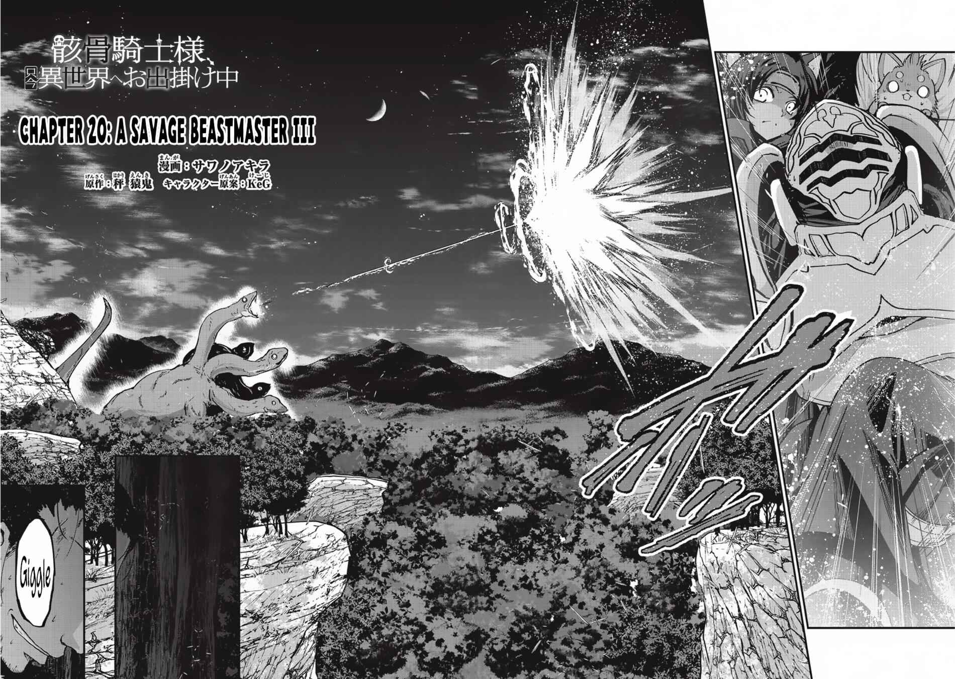 Skeleton Knight in Another World Chapter 20 9